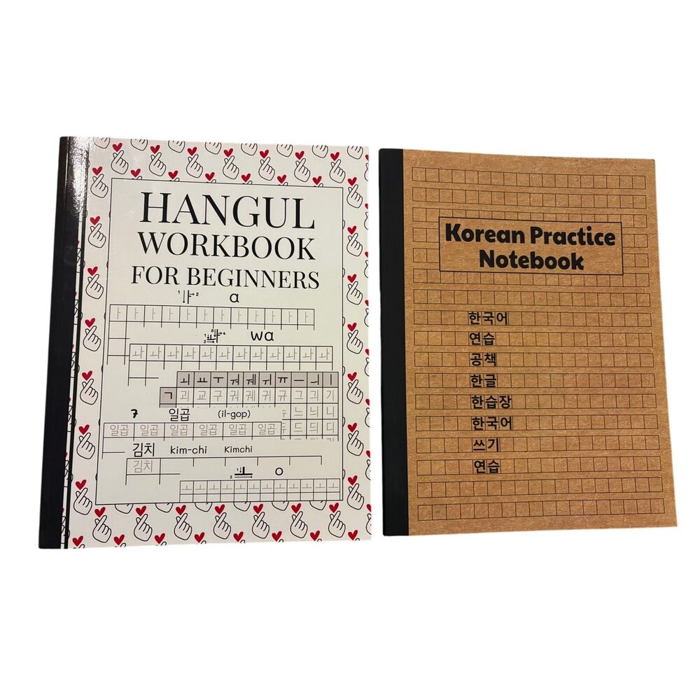 Lot of‎ 2 Korean Practice Notebooks Hangul Workbook for Beginners Writing NEW